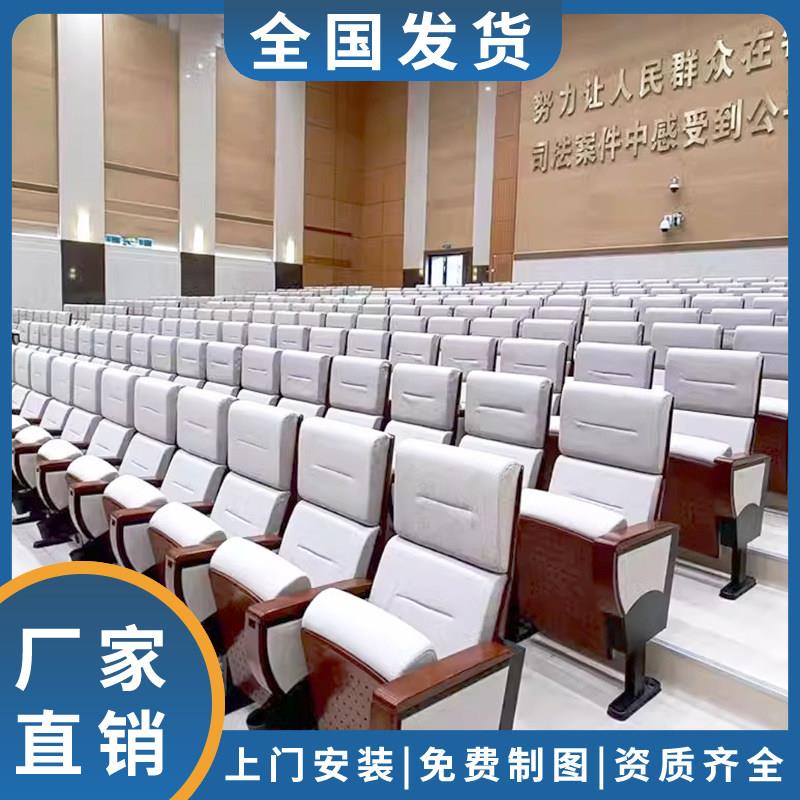 报告厅礼堂椅阶梯大会议室座椅多功能厅桌椅会堂折叠连排影院椅子