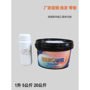 擦色宝水性木器漆面着色显纹宝擦色宝着色剂上色木纹漆家具翻新