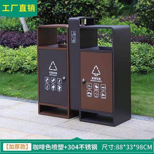 户外垃圾桶不锈钢商用环卫街道景区公园简约定制室外分类垃圾箱