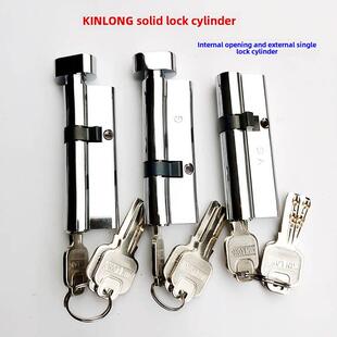 建朗金龙黄铜锁芯断桥铝合金开窗门锁芯阳台浴室带钥匙锁芯