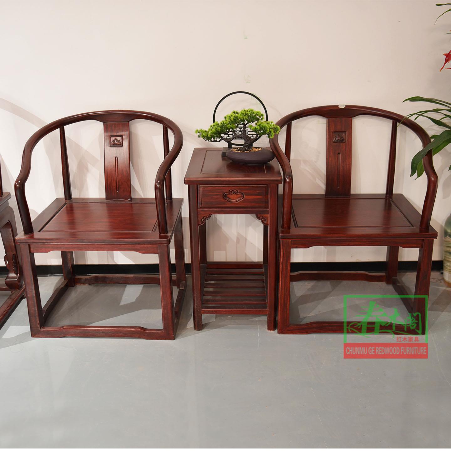 大叶酸枝木圈椅红木家具围椅全实木太师椅新中式休闲椅喝茶椅