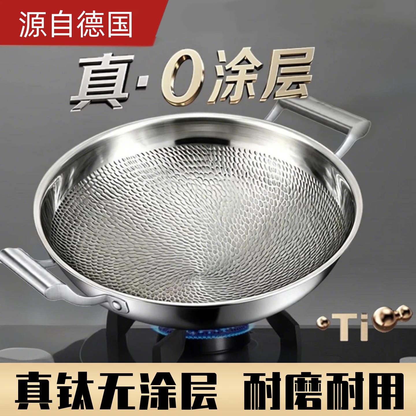 电磁炉专用锤纹钛锅炒锅无涂层真钛锅平底锅圆底双耳锅蒸锅燃气用