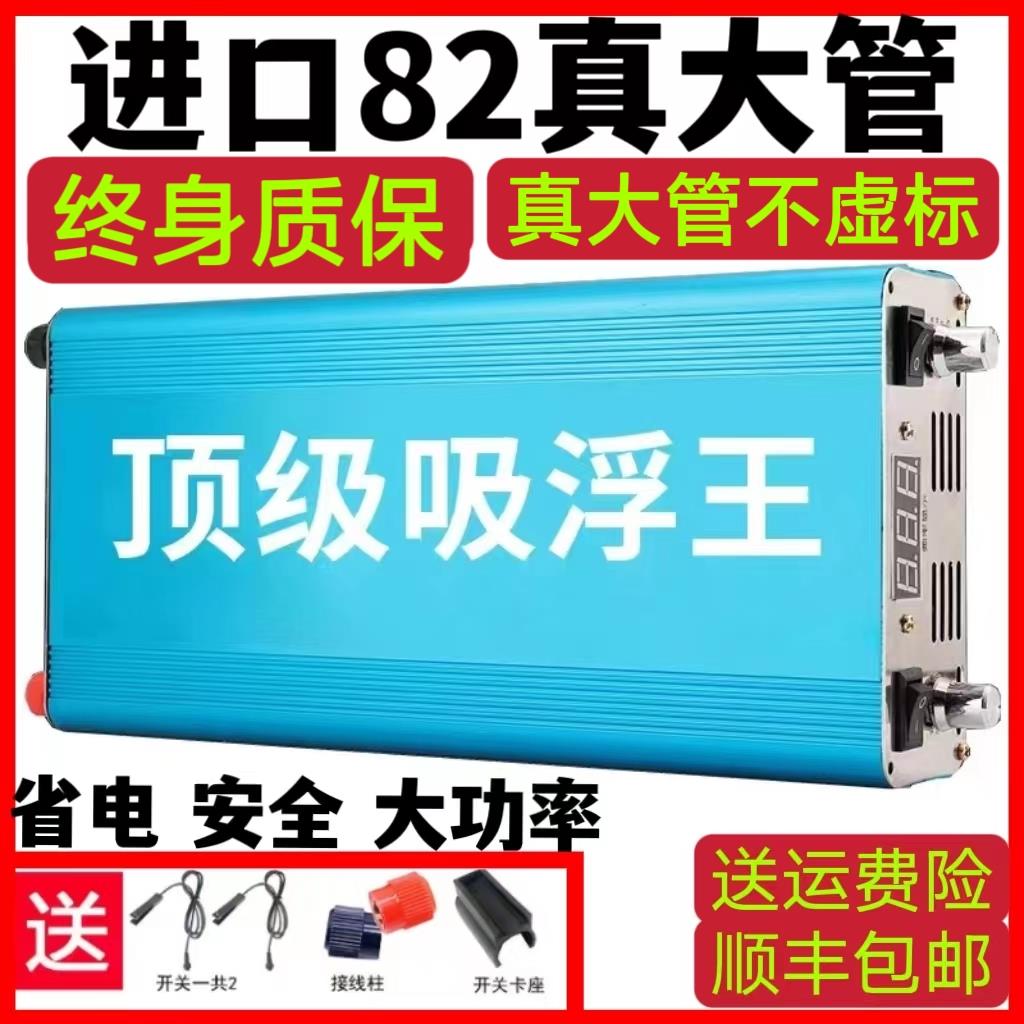 德国进口大管新款逆变器机头大功率12v电瓶升压器浮力吸王转换器