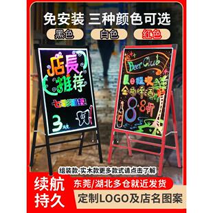 纽缤七彩电子萤光板广告板发光LED广告牌店铺用小黑板展示牌夜市