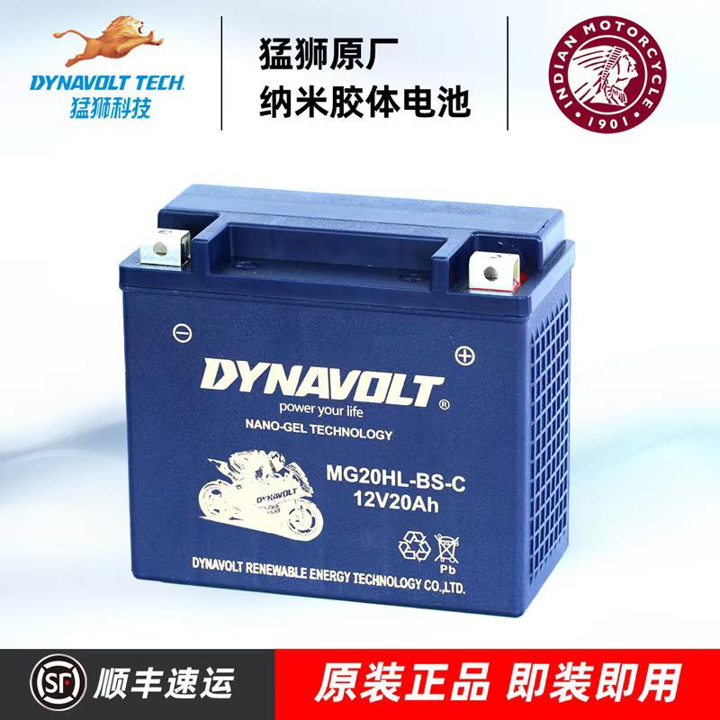 印第安侦察兵bobber电池酋长ftr1200公路大师黑马首领摩托车电瓶