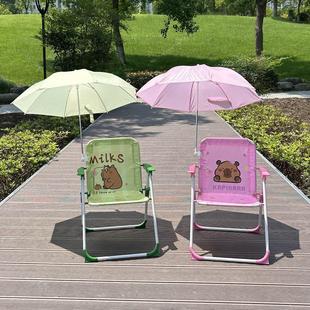 儿童野餐椅宝宝户外沙滩露营凳子可携式折叠婴儿海边遮阳伞卡通椅