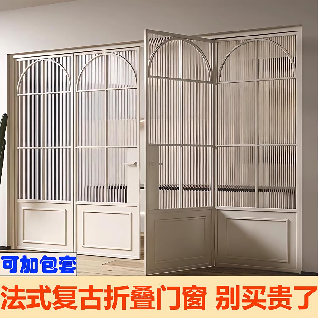 法式覆古铝合金推拉折叠门窗极窄边框玻璃门卧室阳台三联动折叠门