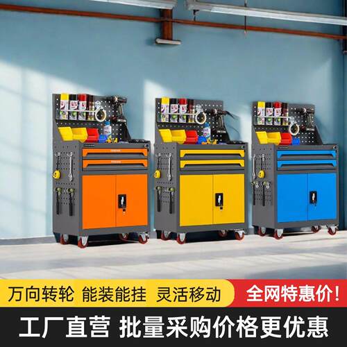 车间移动工具车万向轮工具柜子五金汽修钳工手推抽屉式重型工具箱