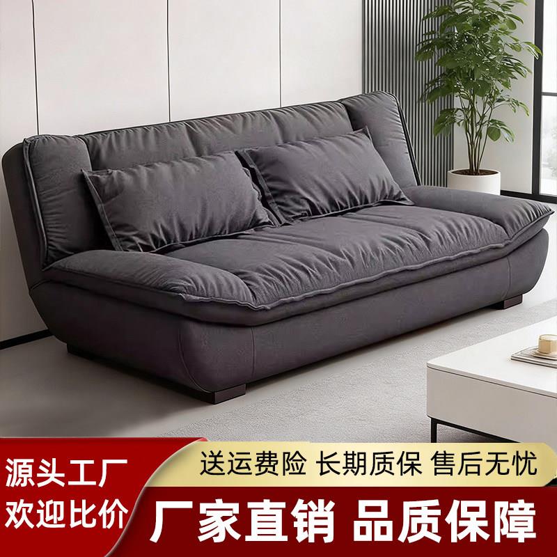 帆船布艺两用多功能可折叠客厅懒人沙发床小户型可拆洗功能沙发床