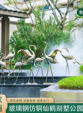 户外彷铜仙鹤雕塑玻璃钢售楼处园林公园庭院丹顶鹤水池塘景观摆件