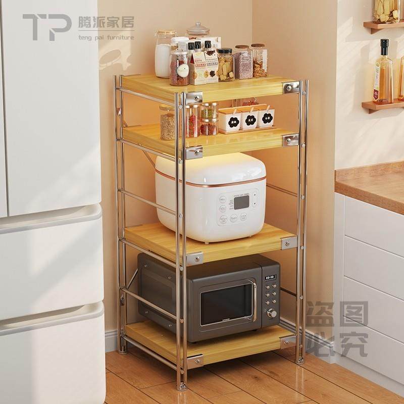 日式厨房置物架落地多层展示架家用微波炉电饭锅烤箱收纳置物架,厨房/烹饪用具,微波炉置物架,淘宝优惠券,粉丝福利购,淘宝优惠卷
