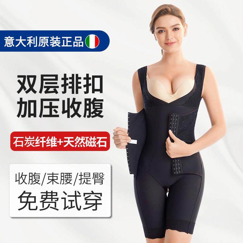 塑身衣女美体塑形收腹束腰产后全身强压束身连体内衣收小肚子强力