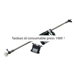 适用理光MC2000输稿器搓纸轮MC2001 GS3020 MC2510基士得耶3021C