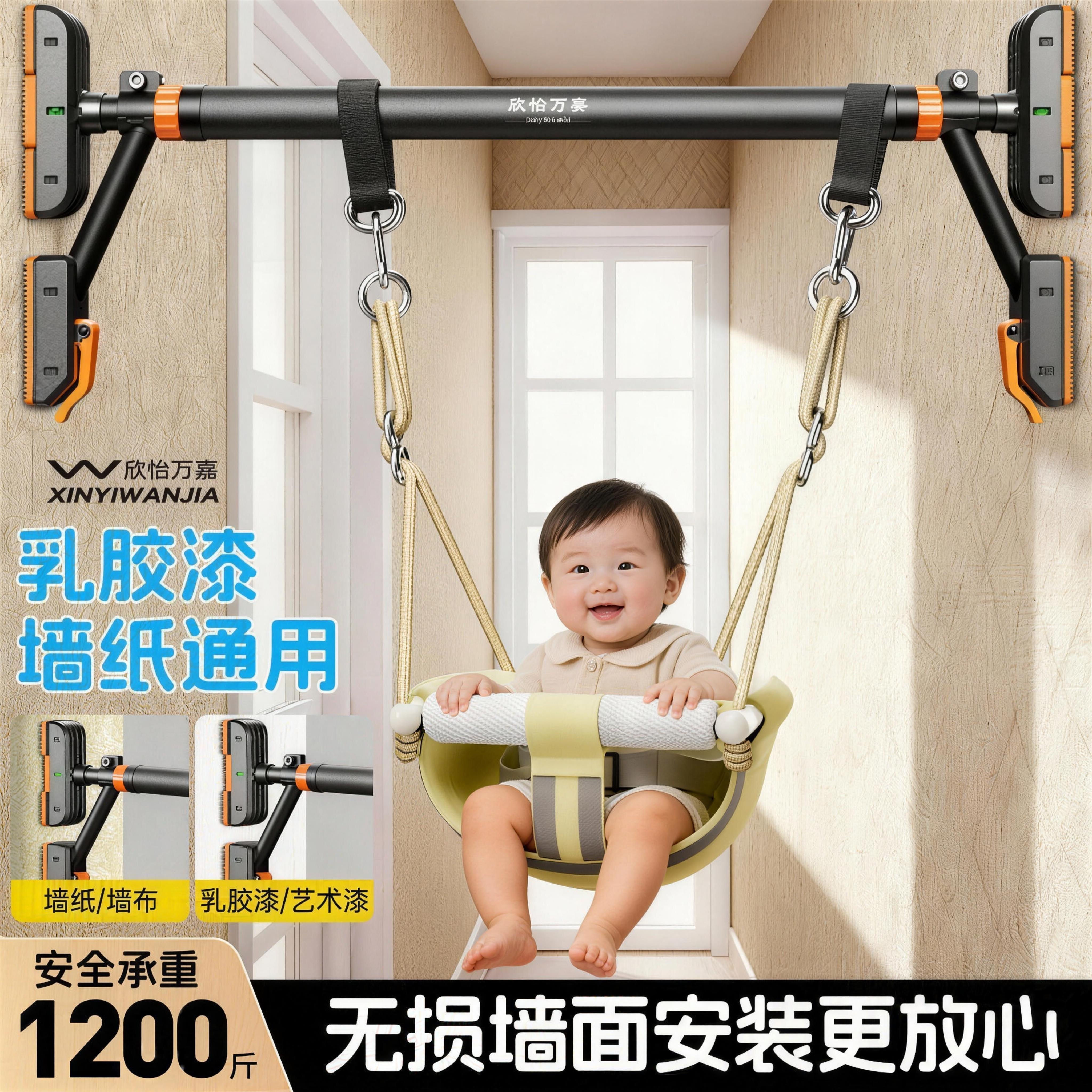 万嘉秋千室内外儿童家庭吊椅座婴幼儿摇篮荡秋千单杠宝宝摇篮家用