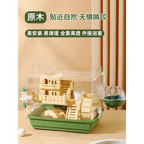 仓鼠笼子豪华别墅便宜大的过冬用品大全粮食浴沙木屑秋冬垫料全套