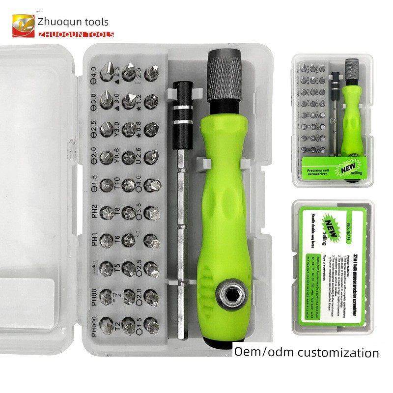 德国进口手机眼镜维修工具32合一多功能钻头套装，操作方便，适应,五金/工具,旋具头组套,淘宝优惠券,粉丝福利购,淘宝优惠卷