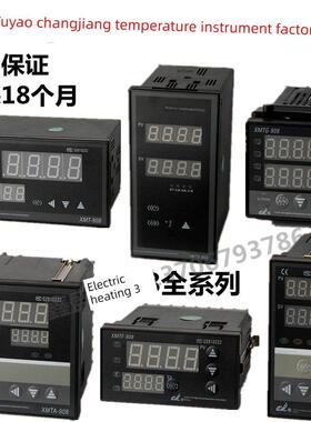 姚仪牌XMTG-908 温控仪XMTA-938 XMTD-938C XMTF-908P 智能温控器