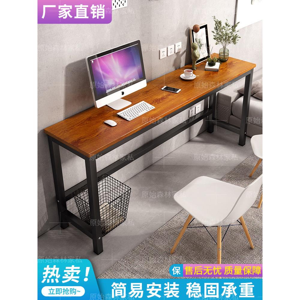 定制长桌电脑桌书桌书桌书桌工作台学生训练桌家庭墙桌电子竞技桌