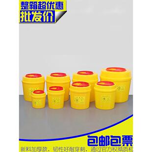 加厚大小号利器盒医疗废物锐气盒一次性针头小垃圾桶黄色医院专用