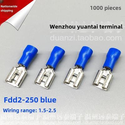 Fdd2-250冷压端子座6.3弹簧2方线耳和鼻预绝缘母对接全包铜端子