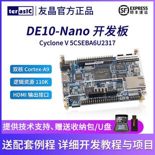 TERASIC友晶SoC FPGA开发板DE10-Nano嵌入式设计支援Windows GPIO