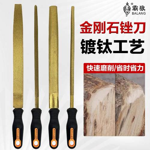 大板锉金刚石锉刀合金锉金属除锈玉石材打磨抛光8寸扁平半圆形锉