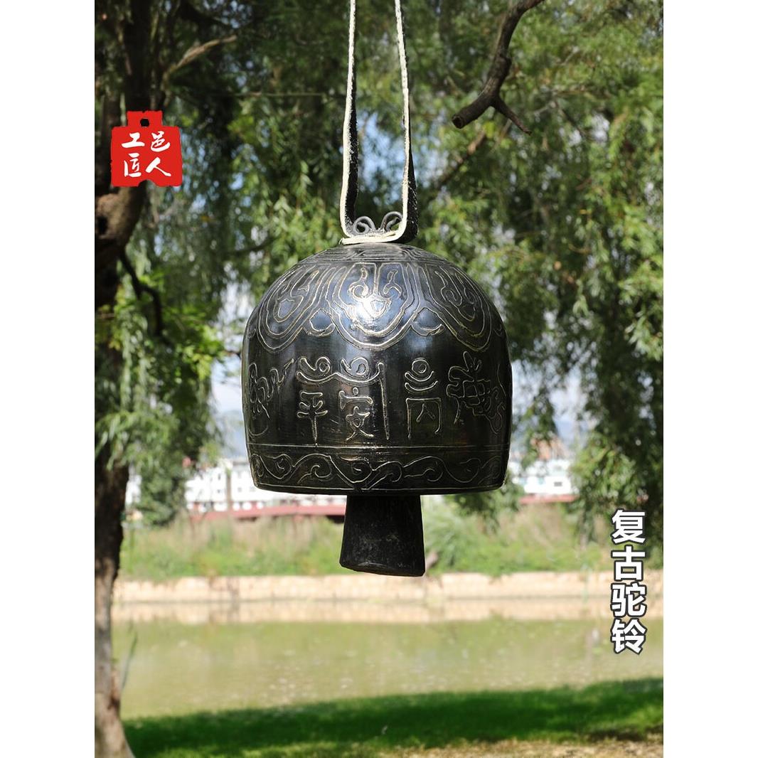 山钟覆古驼钟铜钟冥想云南手工茶马古道东坝黄钟铜钟风铃门挂装饰