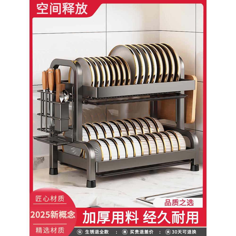 碗碟收纳架厨房多功能置物架家用放碗架碗盘沥水架碗筷收纳盒碗柜