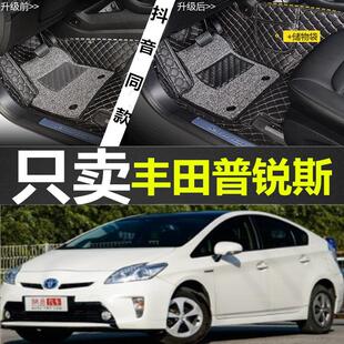 右舵/左舵一汽普锐斯PRIUS 04/05/06/07/08/09/10/11款专用脚垫港
