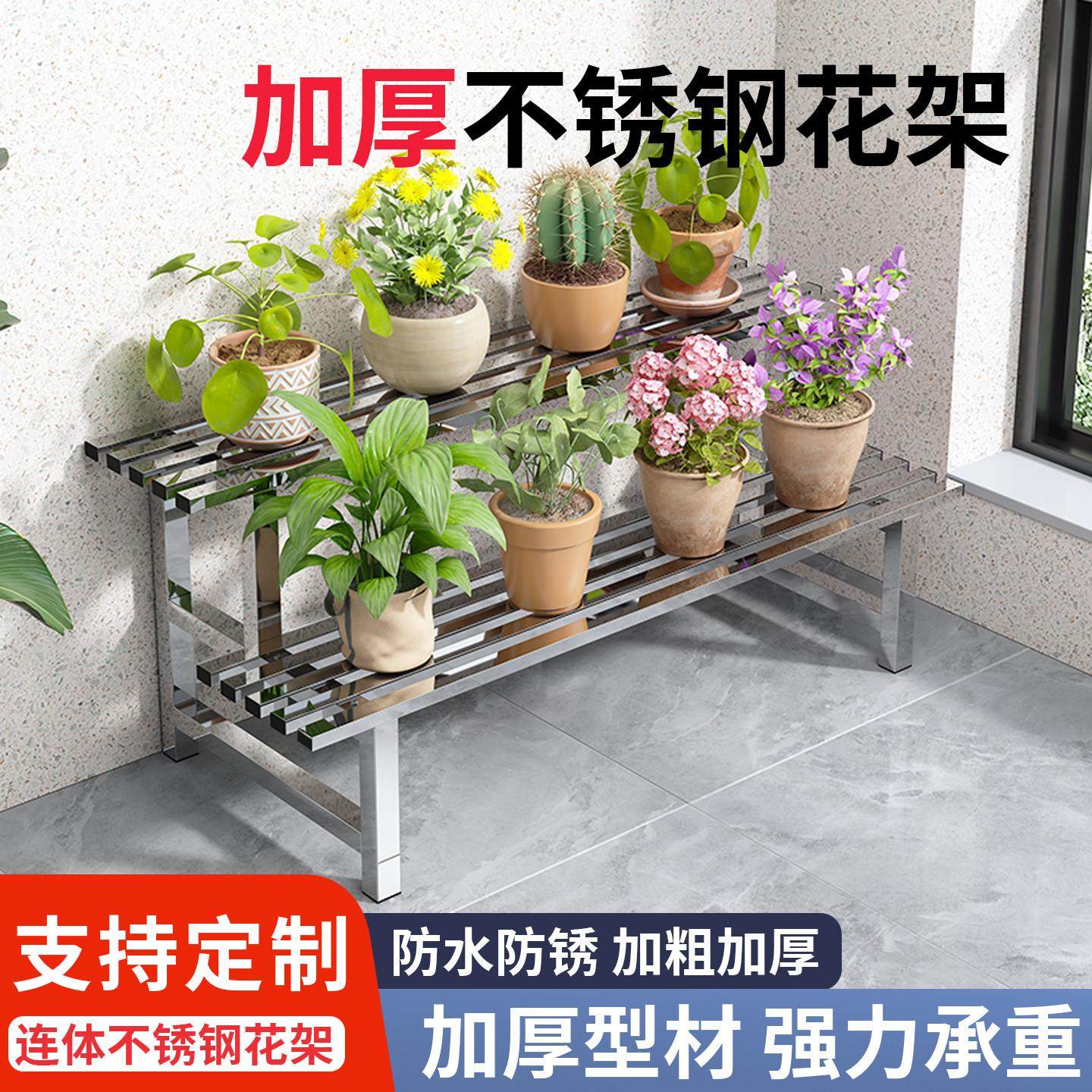 可移动阳台花架子客厅落地式铁艺置物架多层花盆托 托架多肉植物,住宅家具,花架/花几,淘宝优惠券,粉丝福利购,淘宝优惠卷