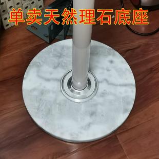 衣帽架圆盘底座实木配件零部件铁杆落地挂衣架天然大理石底盘通用