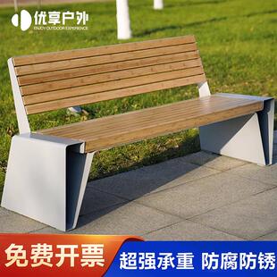 户外长椅不锈钢公园椅靠背椅室外坐凳广场异型椅防腐木长条凳定制