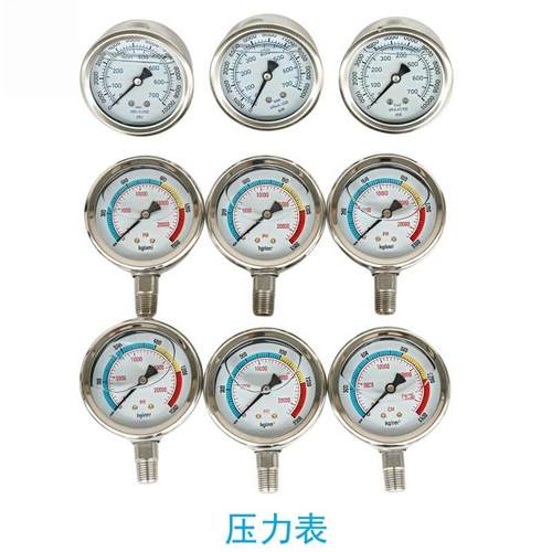 意大利AR泵头配件超高压清洗机压力表200公斤-500公斤1/4螺纹