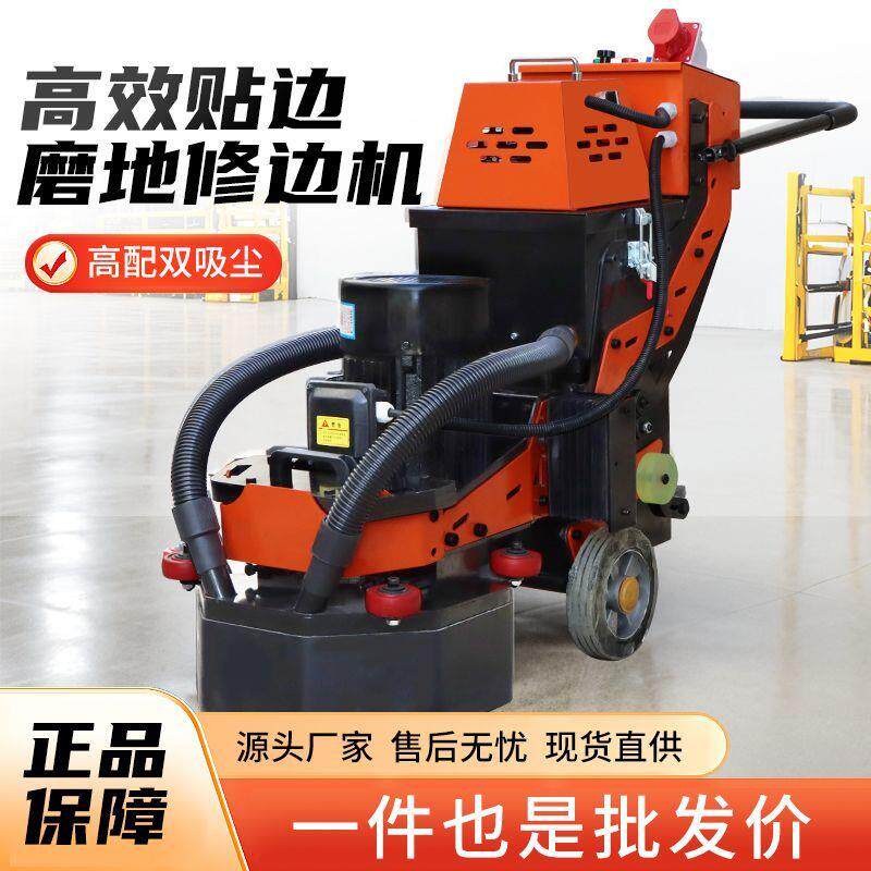 环氧地坪无尘研磨机水泥混凝土打磨机固化地坪抛光机磨平机水磨机