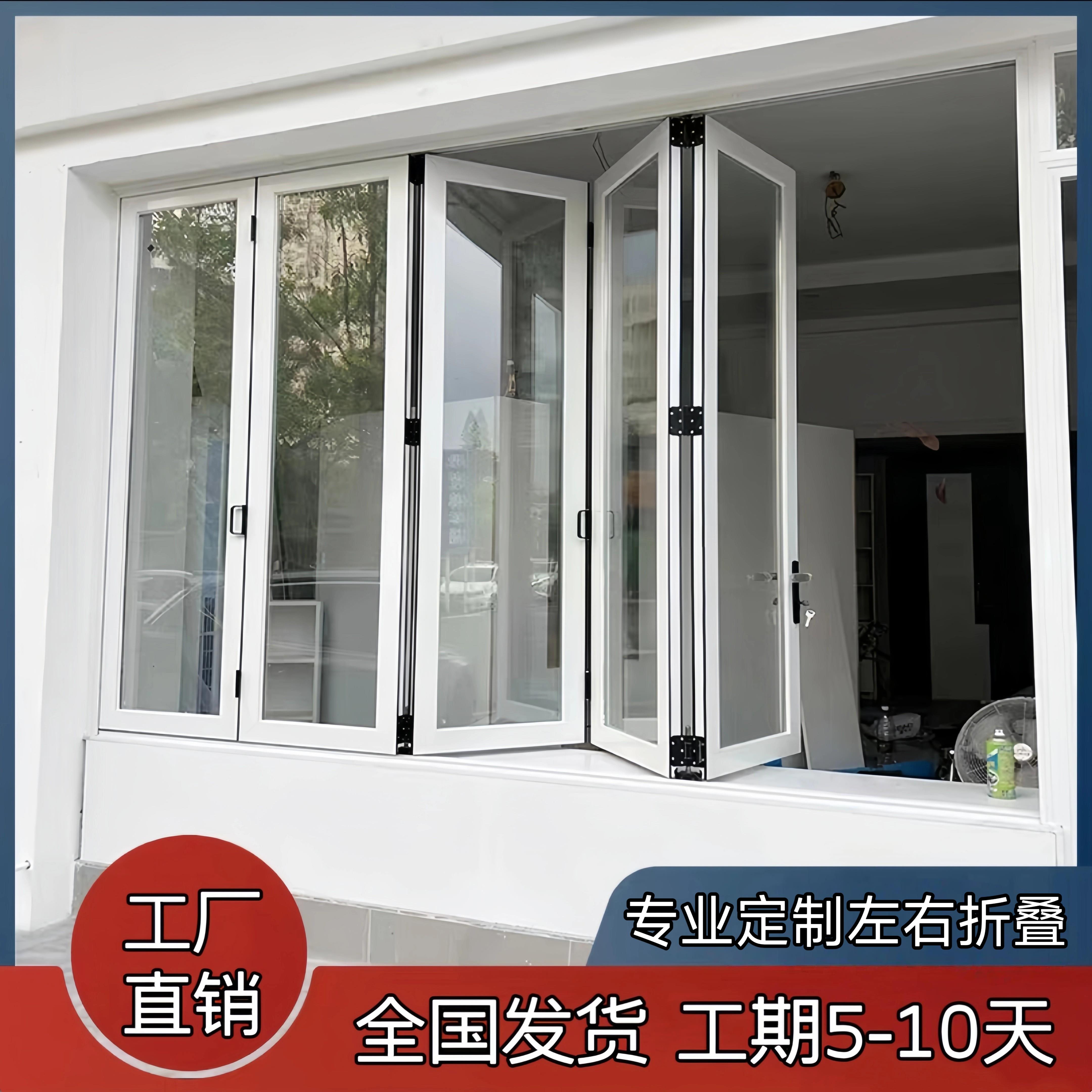 左右折叠门窗定制奶茶店汽车美容店拉门阳台隔断门全景玻璃门窗