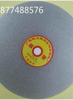 金刚石磨盘7寸180mmx12.7孔金刚石磨片磨块玉雕 篆刻印章印抛光砂