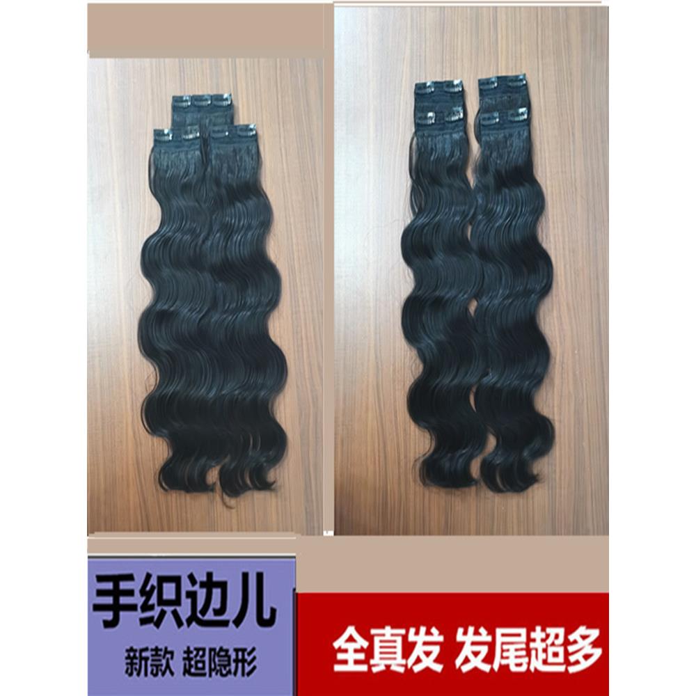 真正的头发大波浪卷发片微微卷曲的头发水波纹头发扩展假发真正的