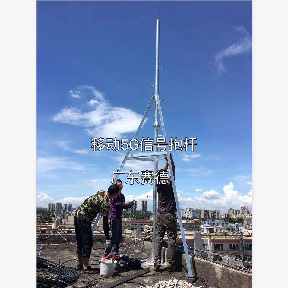5G抱杆桅杆5g设备抱杆通讯设备立杆楼顶基站抱杆水位监测立柱