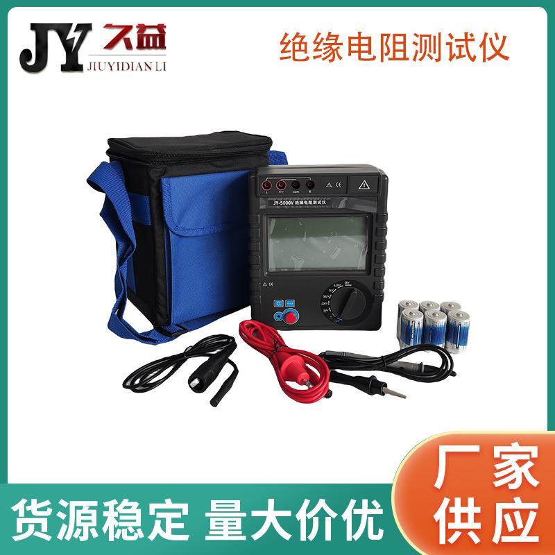 JY-5000V绝缘电阻测试仪GD2672B高压绝缘电阻表数显兆欧表