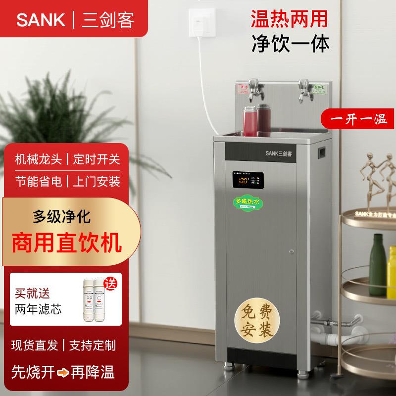 饮水机立式工厂学校办公室餐馆开水器商用电热烧水器冷热直饮水机