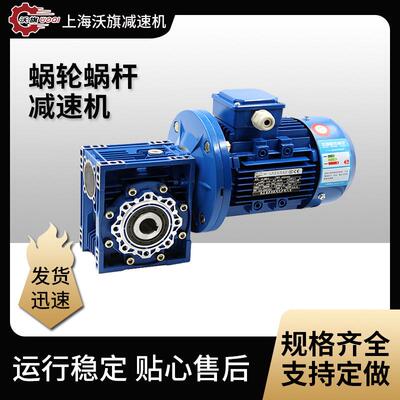 涡轮蜗杆减速箱NDK50-7.5-0.75KW蜗轮箱40-63-30|减速机
