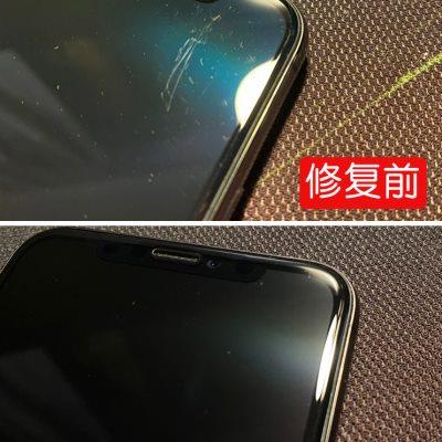 玻璃抛光膏手机屏幕划痕修复液手表镜面玻璃增亮去模糊修复剂