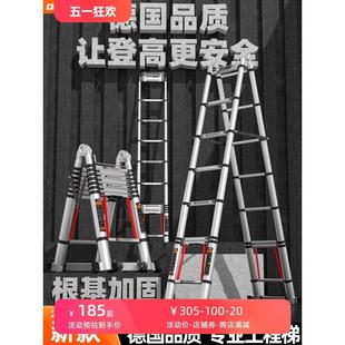 人字伸缩梯铝合金加厚工程折叠梯家用多功能便携升降楼梯子