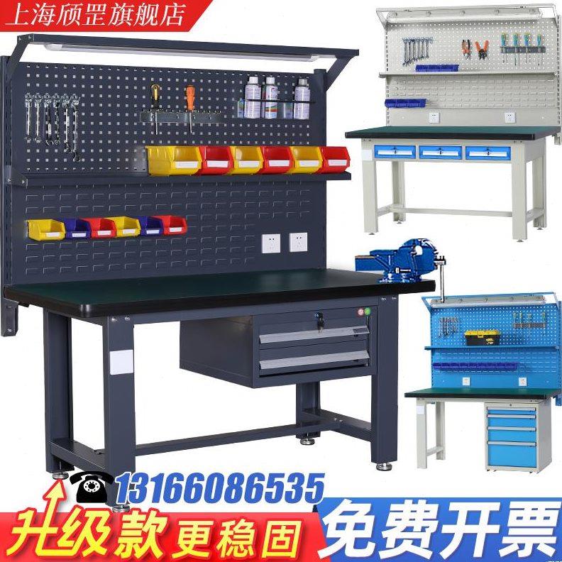 钳工工S作台重型车间操作防静电维修桌欣不锈钢实验装配流水线