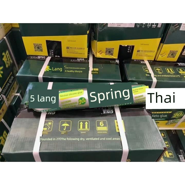 窗王泰朗密封胶防水玻璃胶结构胶门窗工程硅酮胶