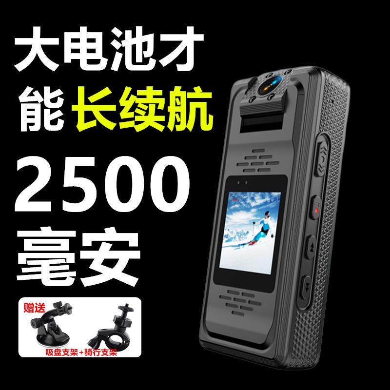 超清执法记录仪高清夜视机车骑行运动相机摄像机工作记录仪相机