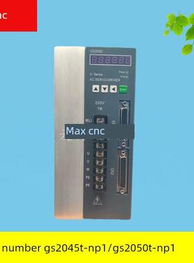 广东伺服驱动器Gs2025T-Np1Gs2030T-Np1Gs2045T-Np12050T-Np1