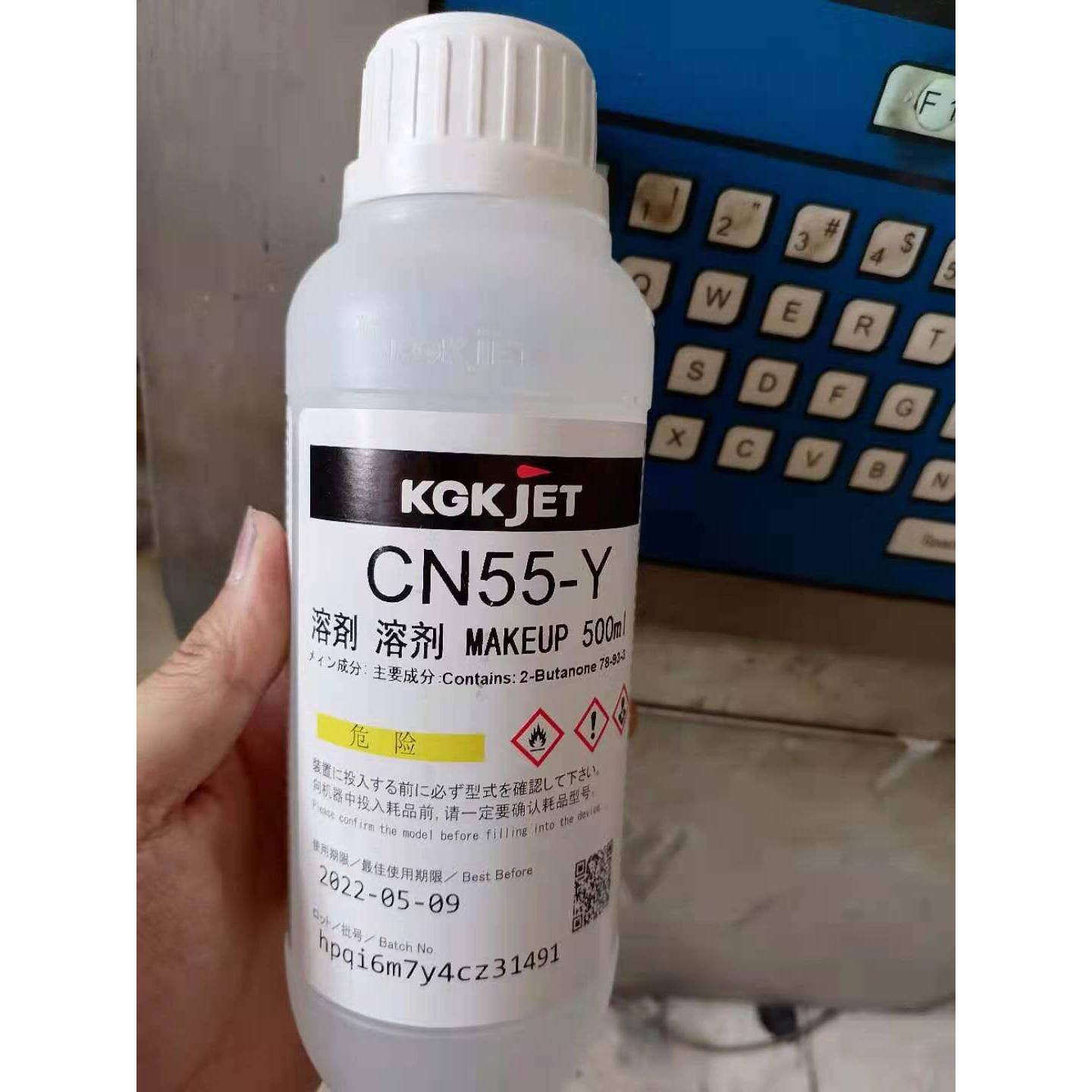 KGK进口喷码机CN55-Y原装溶剂稀释剂稀释液添加剂稀料耗材 正品