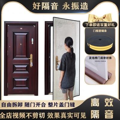 入户大门隔音棉门上贴的防盗门木门门板进户门入户门推拉门门口
