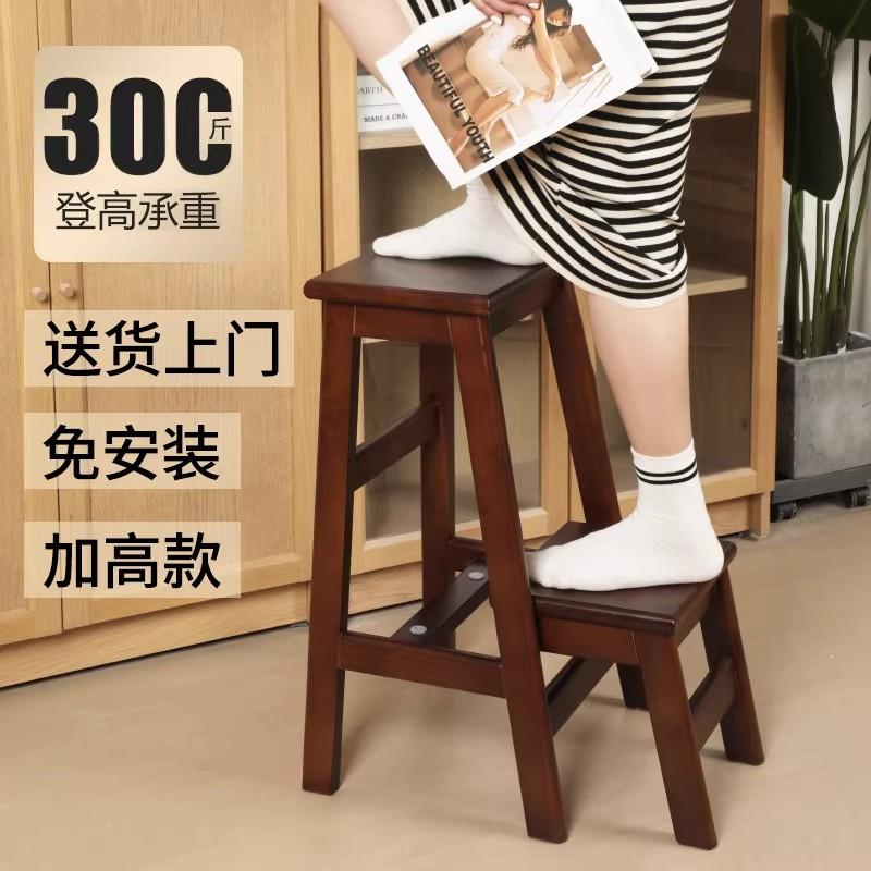 实木梯凳两用可伸缩两步梯子家用多功能梯子凳爬梯凳登高稳步梯凳